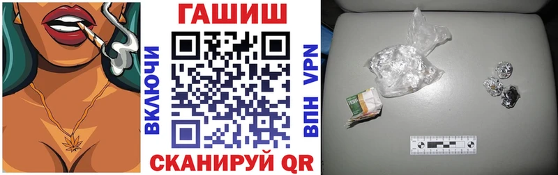 Что такое Сусуман Кетамин  МАРИХУАНА  MEGA рабочий сайт  ГАШИШ  КОКАИН  A-PVP  Амфетамин  Мефедрон 