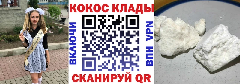 закладка  Сусуман  КОКАИН Боливия 