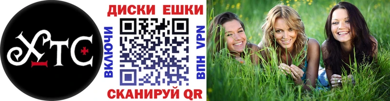 mega зеркало  Сусуман  Экстази XTC 