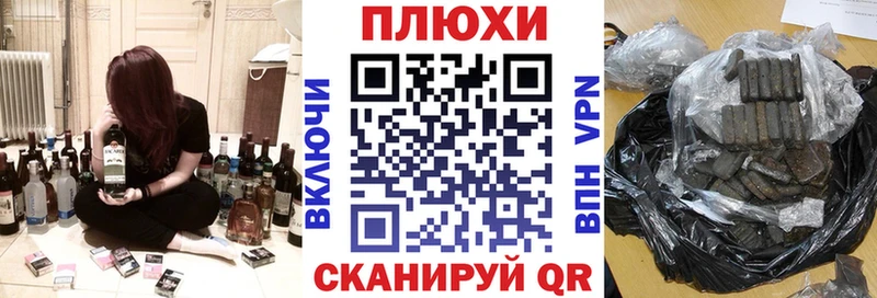мега онион  Сусуман  ГАШИШ Ice-O-Lator 