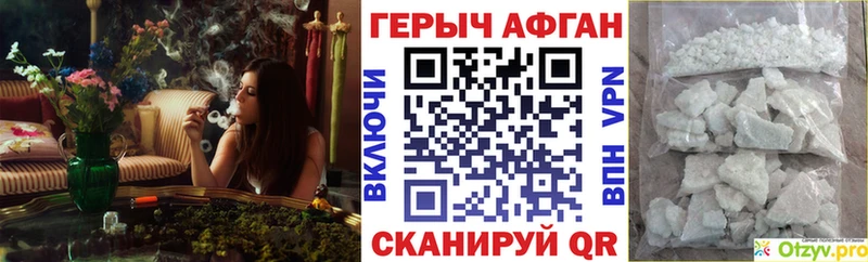 купить закладку Сусуман ГЕРОИН VHQ