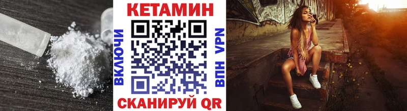 Кетамин VHQ  Сусуман 