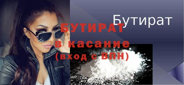 герыч Пересвет