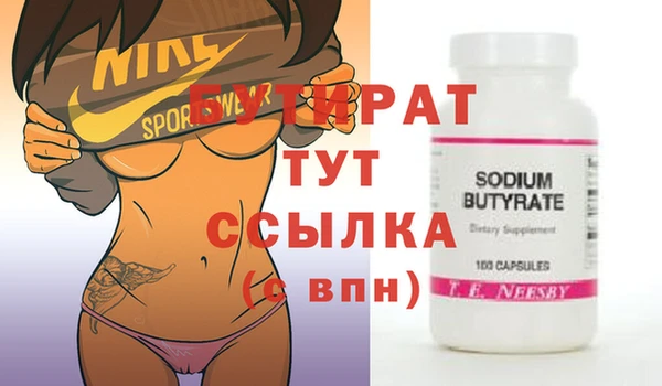 дистиллят марихуана Пестово