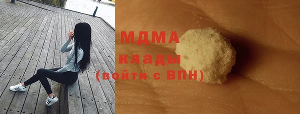 дистиллят марихуана Пестово