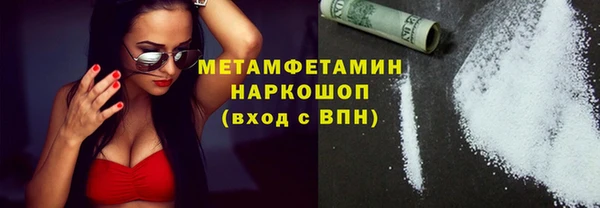 дистиллят марихуана Пестово