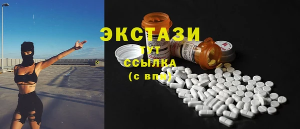 дистиллят марихуана Пестово