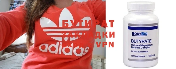 герыч Пересвет