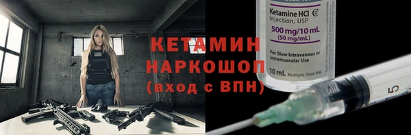 дистиллят марихуана Пестово