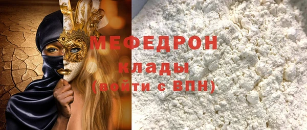 дистиллят марихуана Пестово