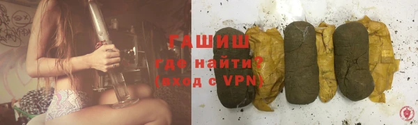 герыч Пересвет