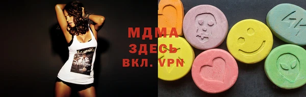 герыч Пересвет