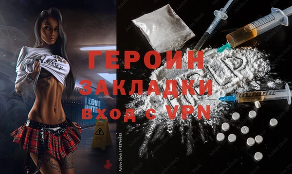 PSILOCYBIN Переславль-Залесский
