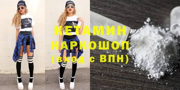 герыч Пересвет
