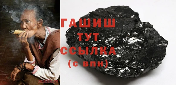 герыч Пересвет