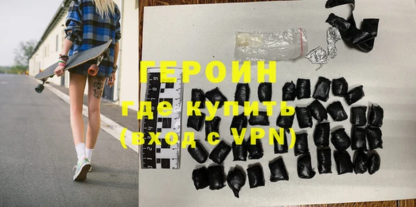 герыч Пересвет