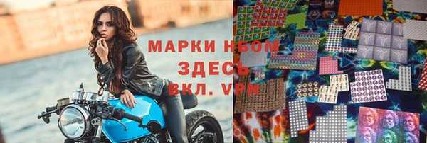 герыч Пересвет