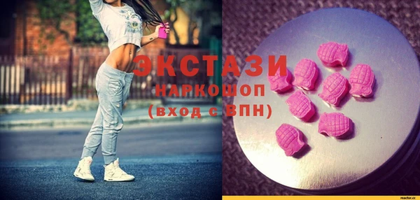 дистиллят марихуана Пестово