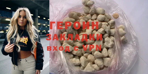 дистиллят марихуана Пестово