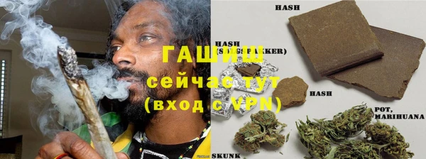 дистиллят марихуана Пестово