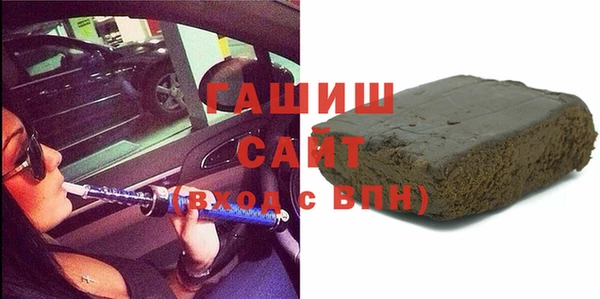 герыч Пересвет
