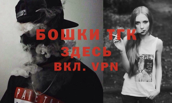 герыч Пересвет