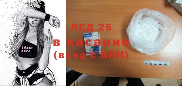 герыч Пересвет