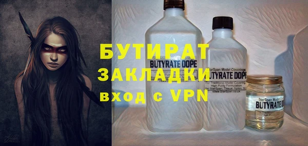 дистиллят марихуана Пестово