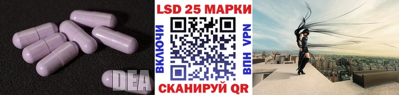 Лсд 25 экстази ecstasy  KRAKEN как войти  Сусуман  купить  