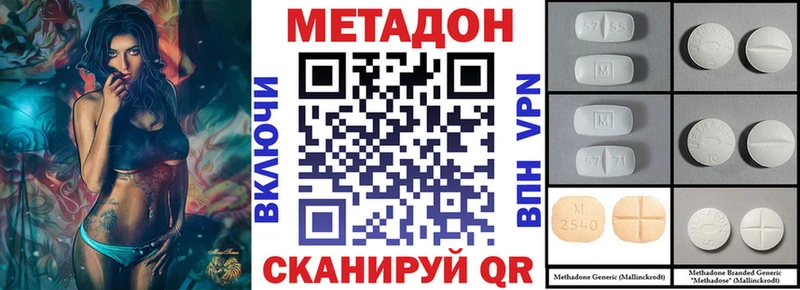 где продают наркотики  Сусуман  МЕТАДОН VHQ 
