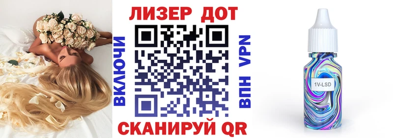 Марки 25I-NBOMe 1500мкг  Сусуман 